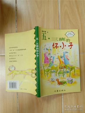 三国群英传7