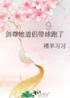 逃离月日森林