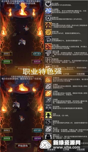 逗小猴开心系列165