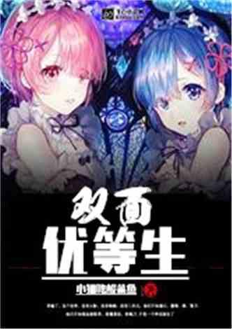大型营救