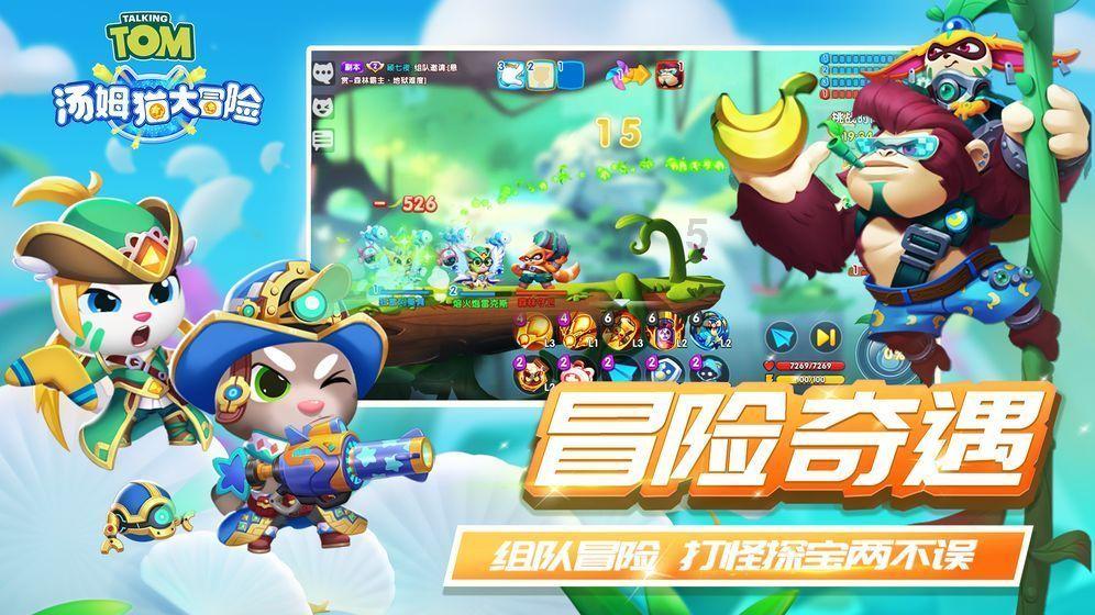勇闯恶魔领域选关版