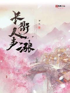 妖言惑众
