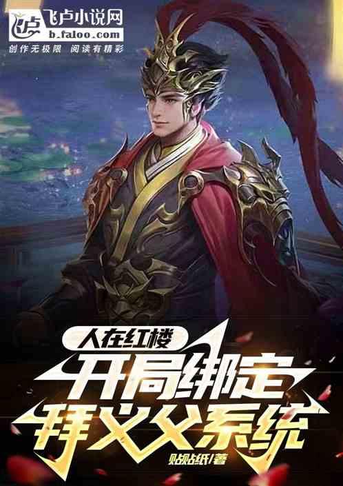 三国快打电脑版4