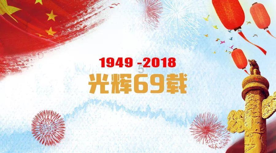 桃花侠守卫战