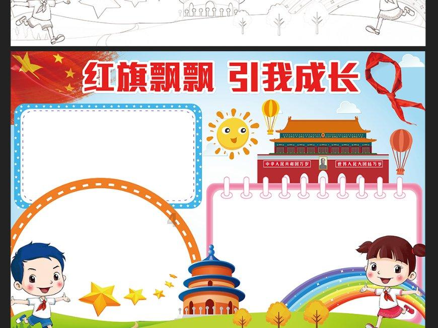 网球运动员营救
