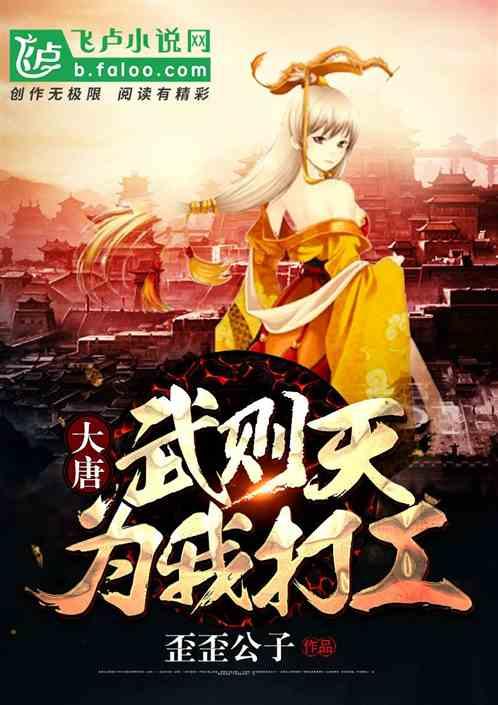 维京人之战
