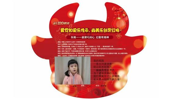 如果奔跑是我的人生:看懂楚志娟说的话,才知道秦锋为何对她念念不忘,心机深