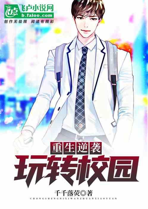 万词王