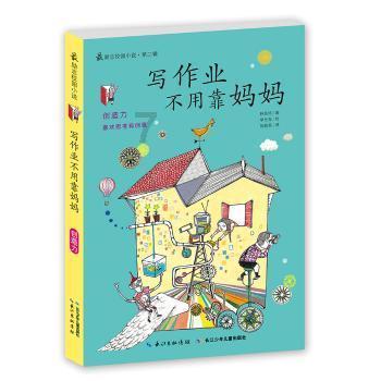 海底大作战