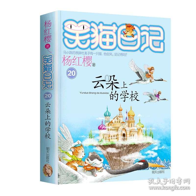 隔壁老王偷香记
